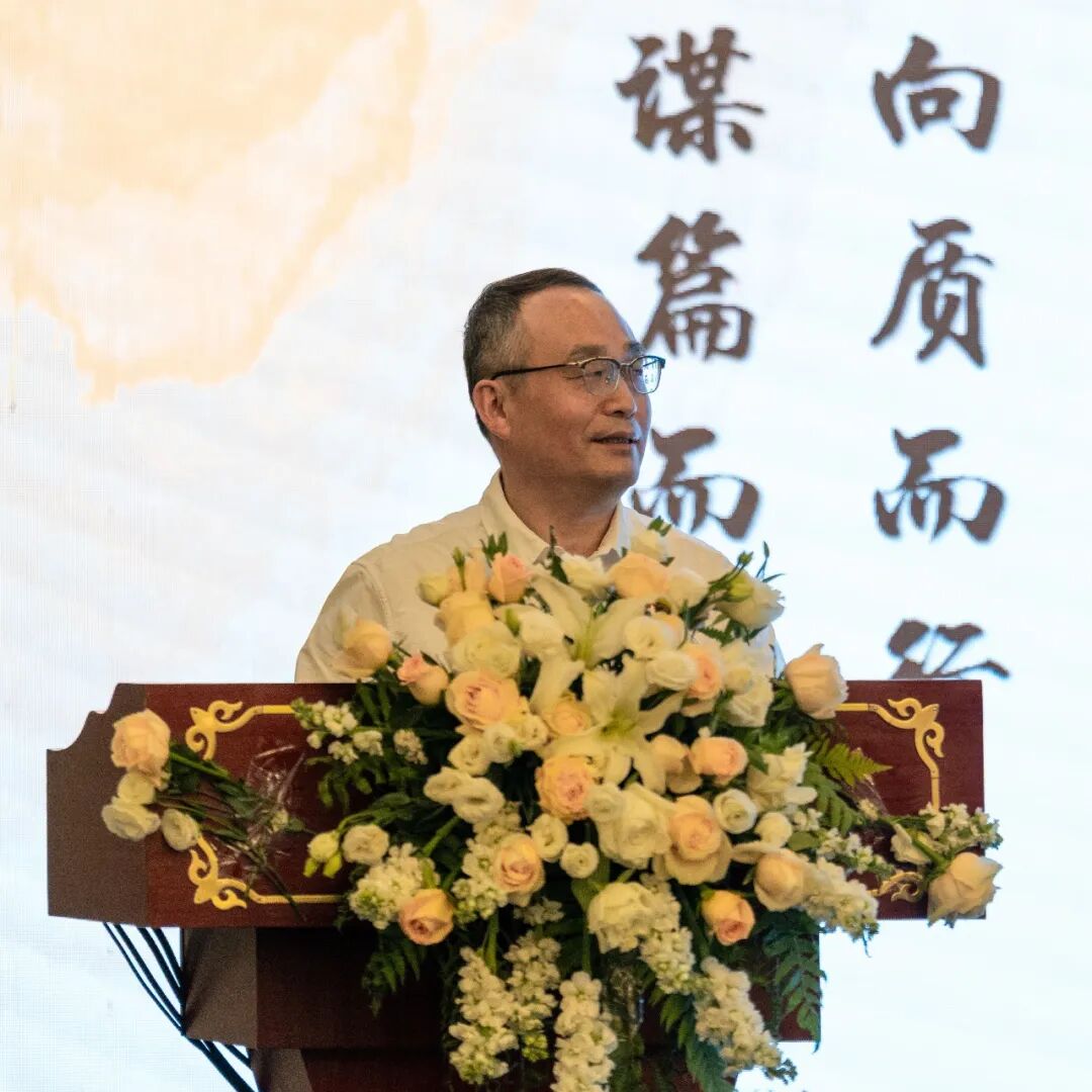 2025年（第六届）工程勘察设计高质量发展大会暨管理体系认证交流研讨会成功召开