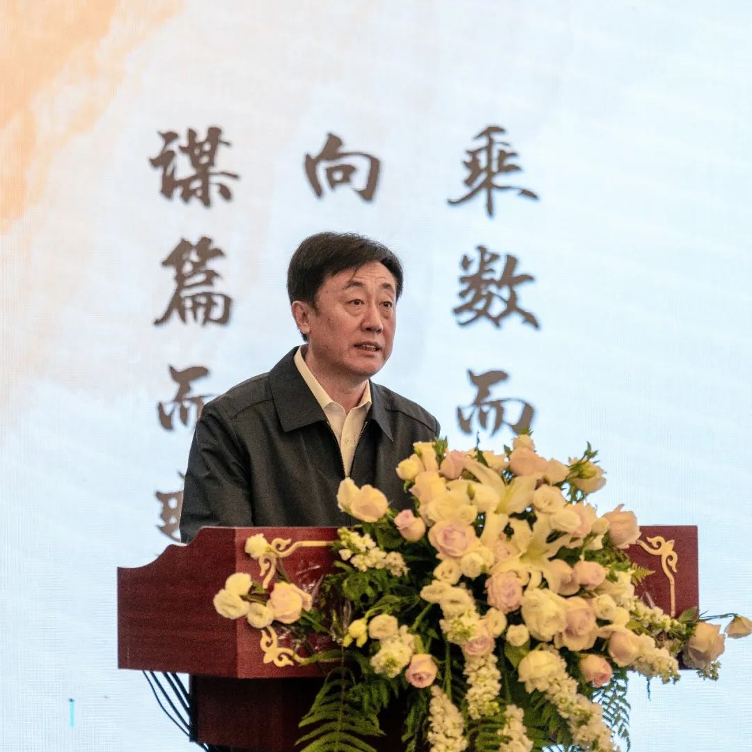 2025年(第六届)工程勘察设计高质量发展大会暨管理体系认证交流研讨会成功召开
