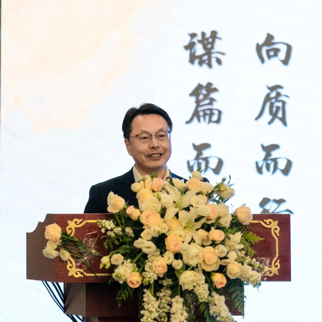 2025年（第六届）工程勘察设计高质量发展大会暨管理体系认证交流研讨会成功召开