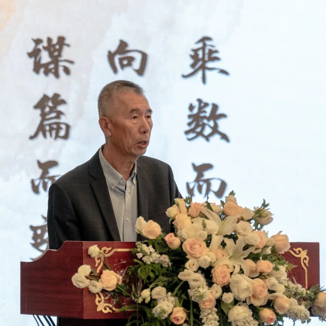 2025年(第六届)工程勘察设计高质量发展大会暨管理体系认证交流研讨会成功召开