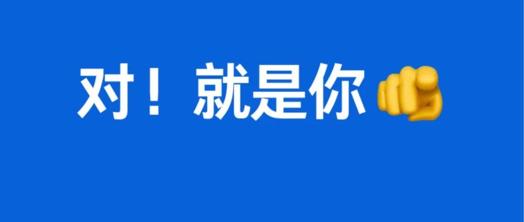 @在校大学生！这项实习补贴政策有调整！