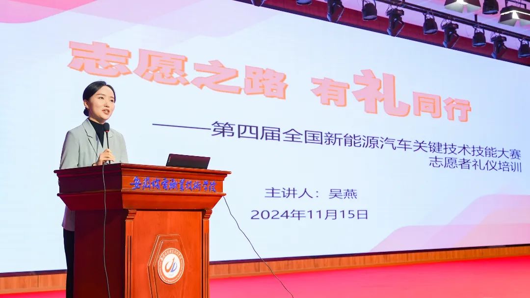 国家级赛事！芜湖这311名大学生参与