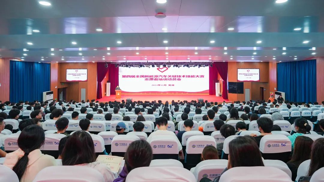 国家级赛事！芜湖这311名大学生参与