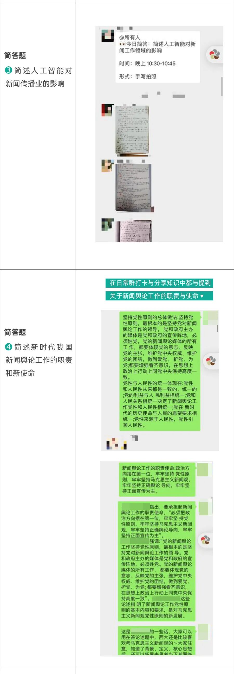 西北大学在哪_西北大学官网_西北大学本科招生网