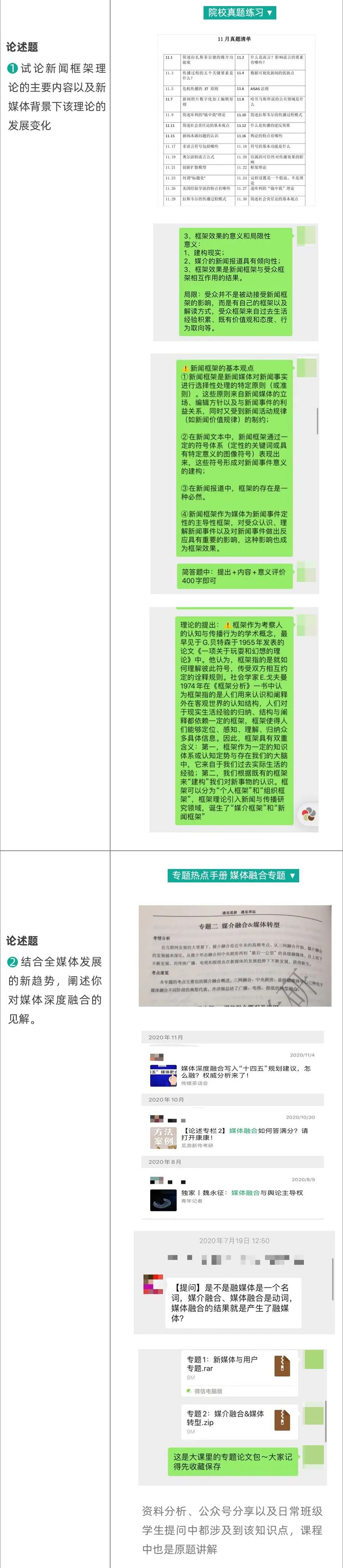 西北大学在哪_西北大学官网_西北大学本科招生网