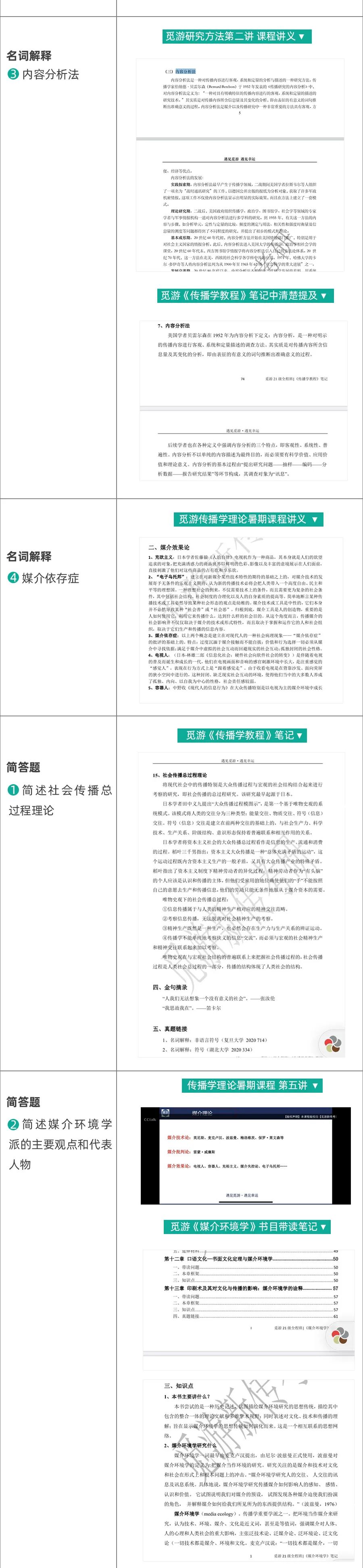 西北大学在哪_西北大学官网_西北大学本科招生网