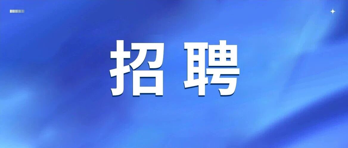 宿迁水务集团2026年实习