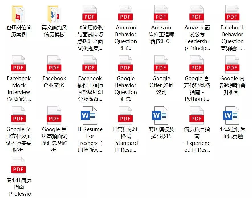 约了onsite被拒 Recruiter 失联 春招求职还能好吗 九章算法 微信公众号文章阅读 Wemp