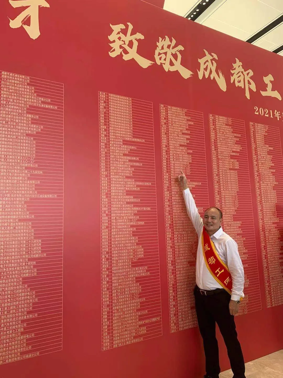 喜报!百年神厨出了一位成都工匠 喜报!百年神厨出了一位成都工匠