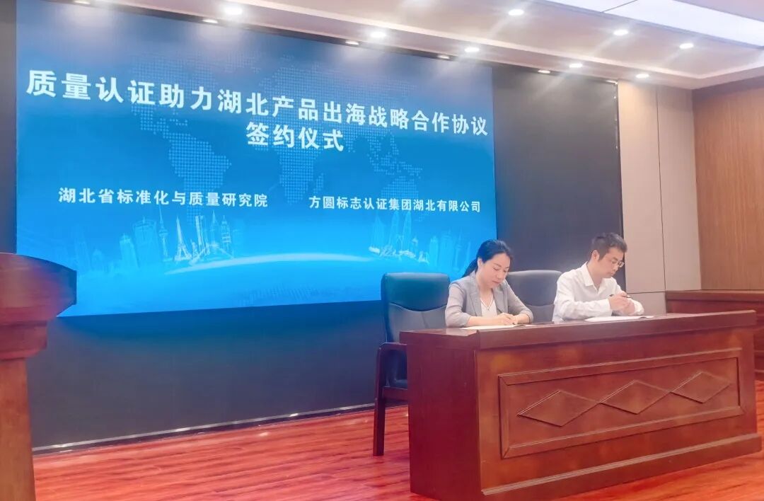 质量月丨CQM方圆积极组织并参与2026年全国“质量月”活动