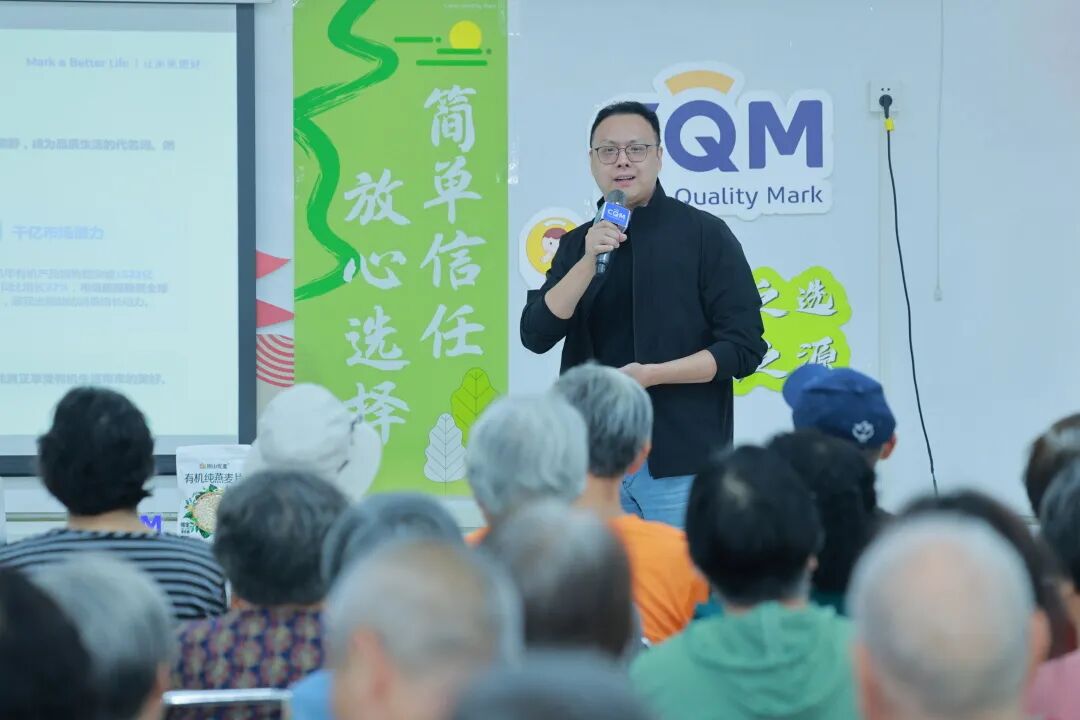 质量月丨CQM方圆积极组织并参与2026年全国“质量月”活动
