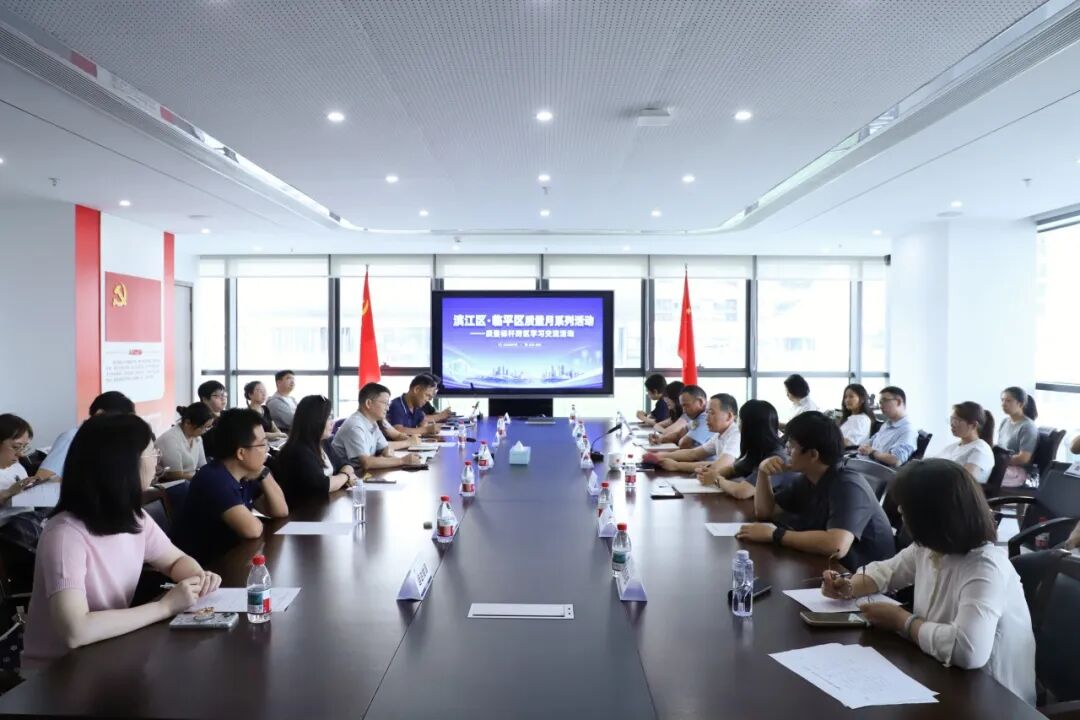 质量月丨CQM方圆积极组织并参与2026年全国“质量月”活动