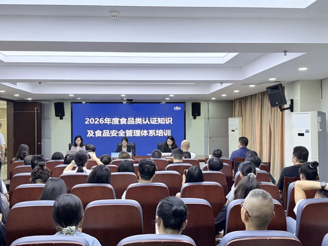 质量月丨CQM方圆积极组织并参与2026年全国“质量月”活动
