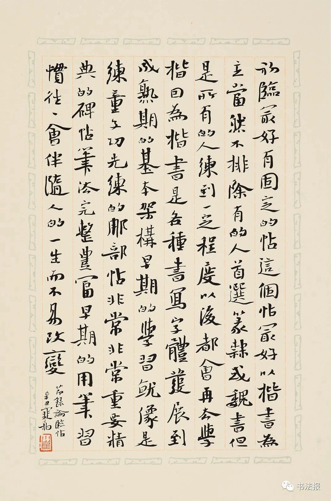 崔寒柏_崔寒柏简介_崔寒柏作品欣赏_崔寒柏作品价格