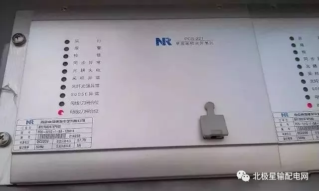 一文讀懂智能變電站“智、能”在哪里?附國網最新技術報告 一文讀懂智能變電站“智、能”在哪里?附國網最新技術報告