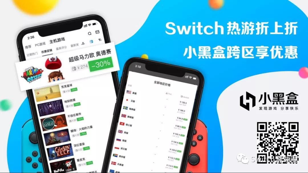 Switch新手柄泄露！SFC遊戲要會免了？ 遊戲 第13張