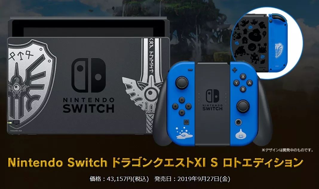 新版Switch根本實錘！沒公開只是為了給予玩家「驚喜」？ 遊戲 第13張