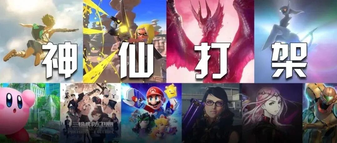 2022年巨作扎堆，这阵容太刺激了！