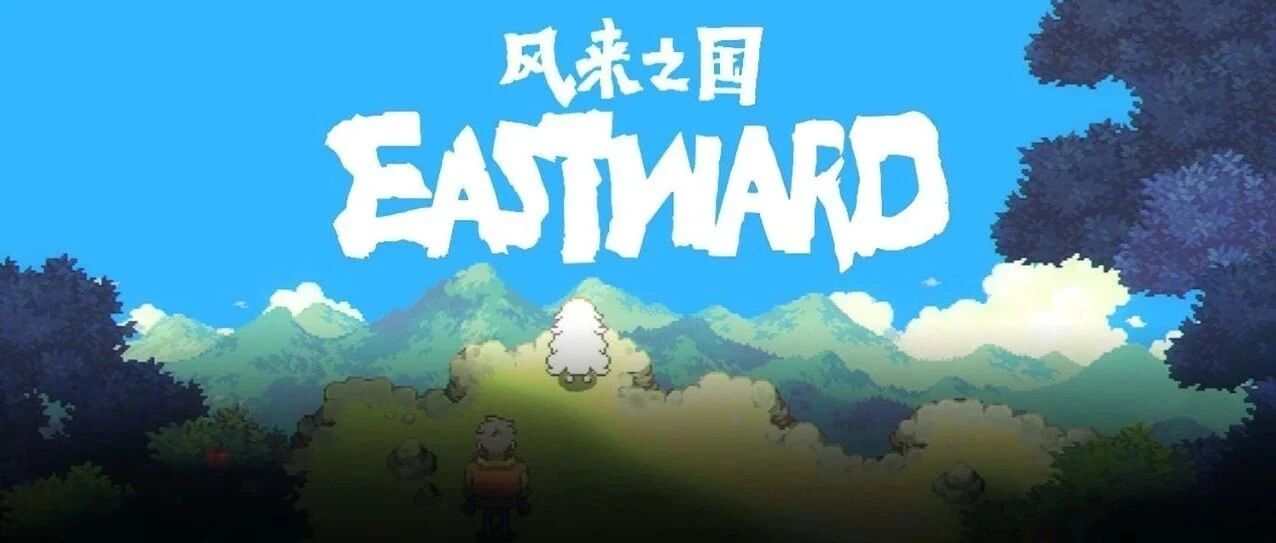 《风来之国》评测：写给任天堂的一封情书