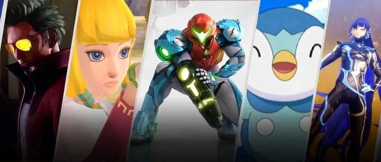 今年这11款NS 独占 游戏，你心动的有几款？