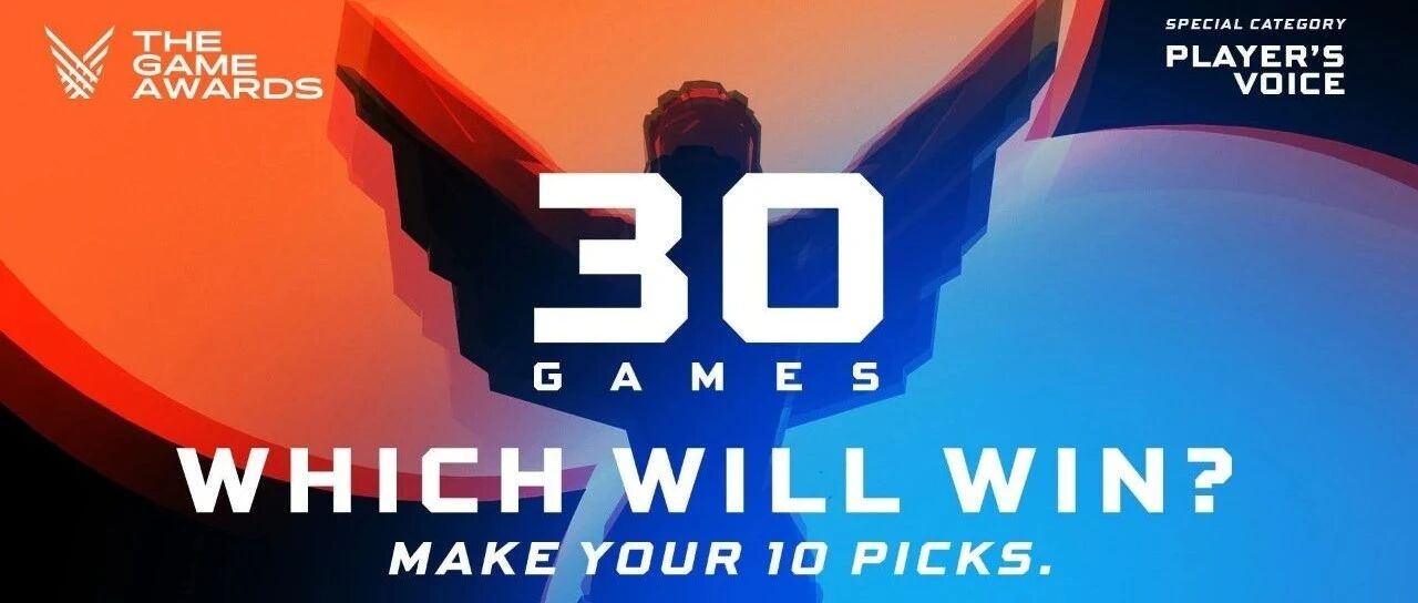 TGA开启“玩家之声”奖，快去给你心爱的游戏打Call