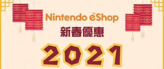 港服/欧服开启新春折扣！两款《寂静岭》新作或正在开发！