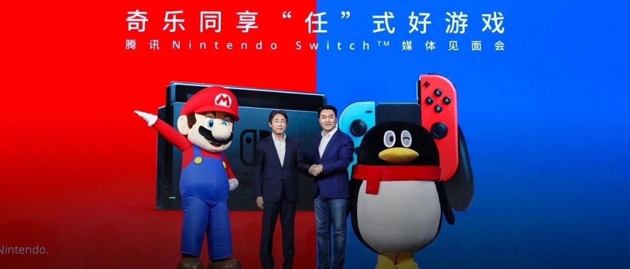 国行NS一周年了，从谩骂到理解，玩家都经历了什么？