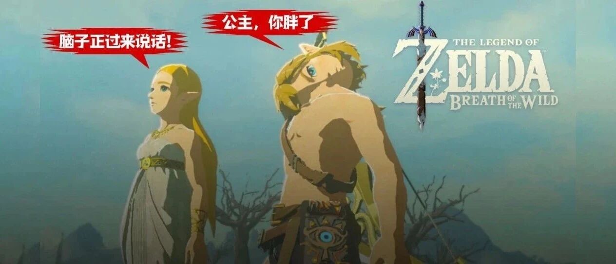 世风日下！细数游戏厂商的「十宗罪」！