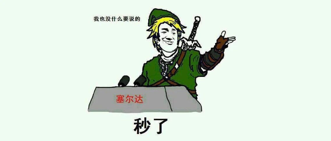 老流氓再出新花样，海拉鲁电锯杀人狂！