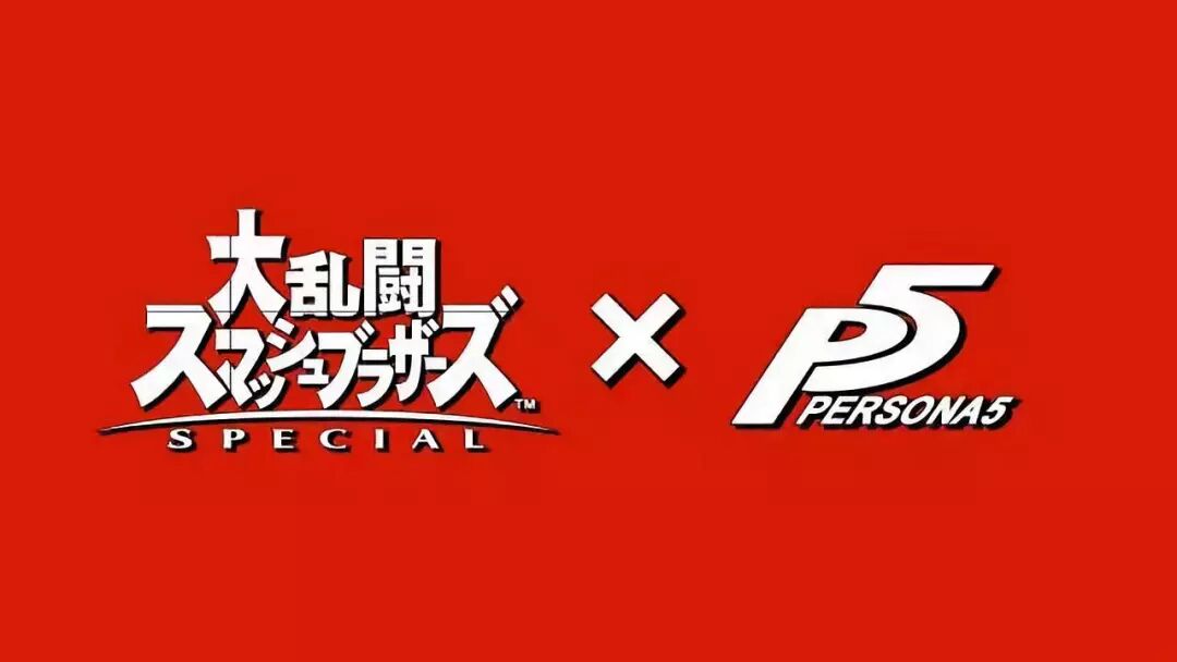 P5r和dq11s都在搞什么鬼 Switch游戏圈 微信公众号文章阅读 Wemp