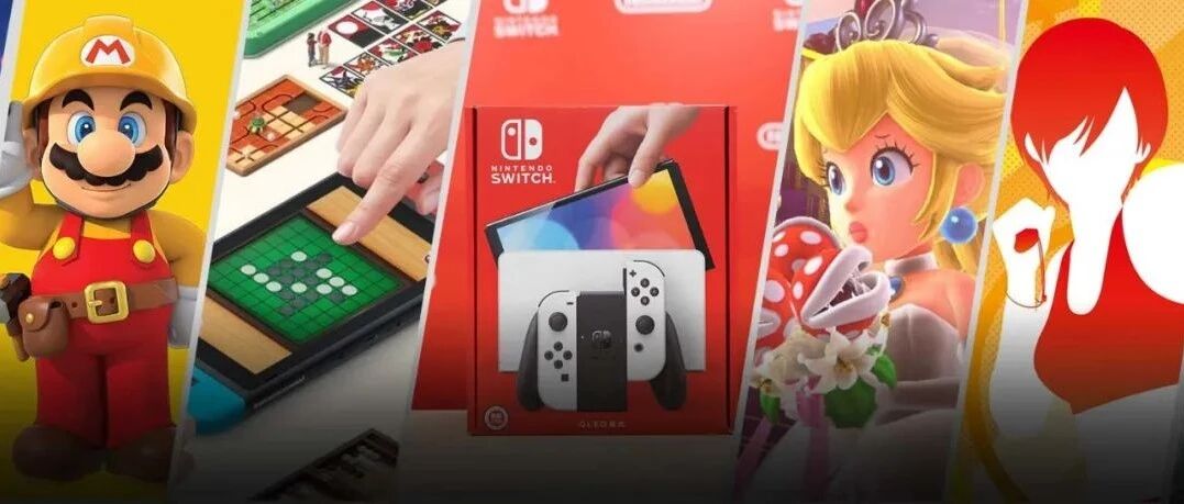本周大事件合集：任天堂新年折扣来了！NS年初或将缺货涨价，要买抓紧！