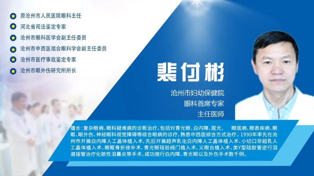 南川妇幼保健院怎么样5月11日天津市儿童医院&沧州市妇幼保健院多专业联合义诊，“医”起守护孩子健康_https://www.jmylbn.com_新闻资讯_第14张