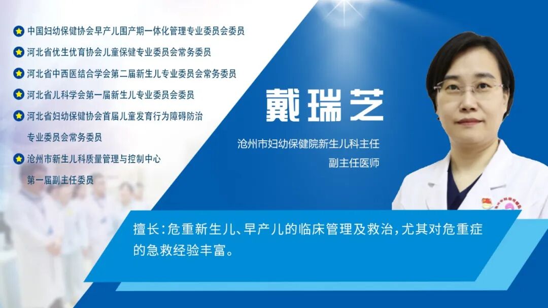南川妇幼保健院怎么样5月11日天津市儿童医院&沧州市妇幼保健院多专业联合义诊，“医”起守护孩子健康_https://www.jmylbn.com_新闻资讯_第18张