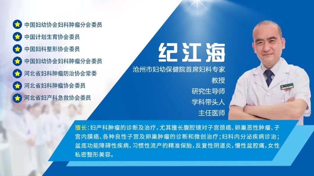南川妇幼保健院怎么样5月11日天津市儿童医院&沧州市妇幼保健院多专业联合义诊，“医”起守护孩子健康_https://www.jmylbn.com_新闻资讯_第13张