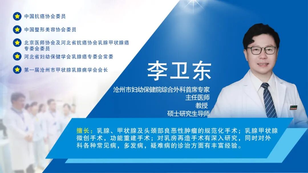 南川妇幼保健院怎么样5月11日天津市儿童医院&沧州市妇幼保健院多专业联合义诊，“医”起守护孩子健康_https://www.jmylbn.com_新闻资讯_第15张