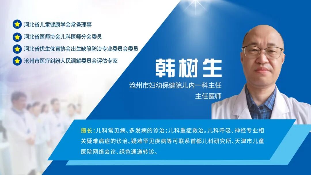南川妇幼保健院怎么样5月11日天津市儿童医院&沧州市妇幼保健院多专业联合义诊，“医”起守护孩子健康_https://www.jmylbn.com_新闻资讯_第16张