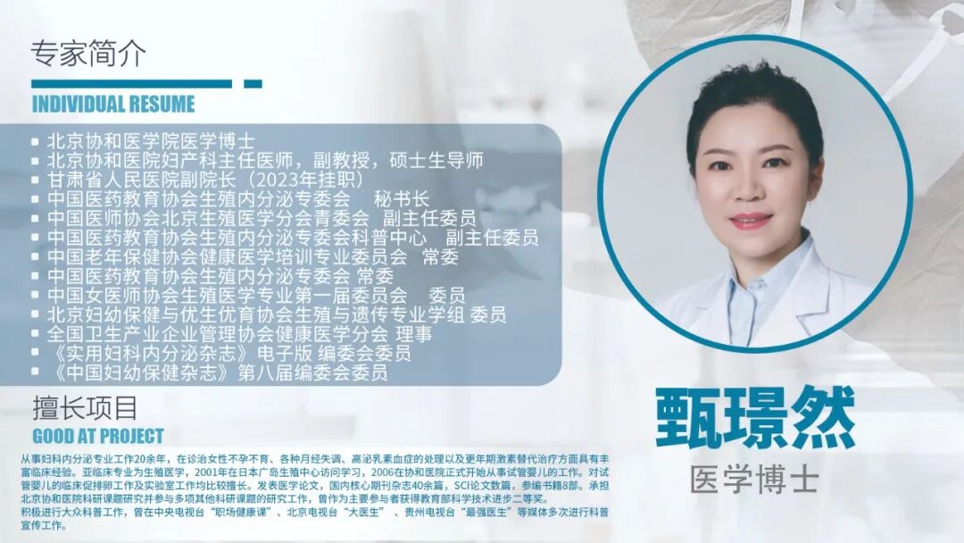 南川妇幼保健院怎么样5月11日天津市儿童医院&沧州市妇幼保健院多专业联合义诊，“医”起守护孩子健康_https://www.jmylbn.com_新闻资讯_第27张