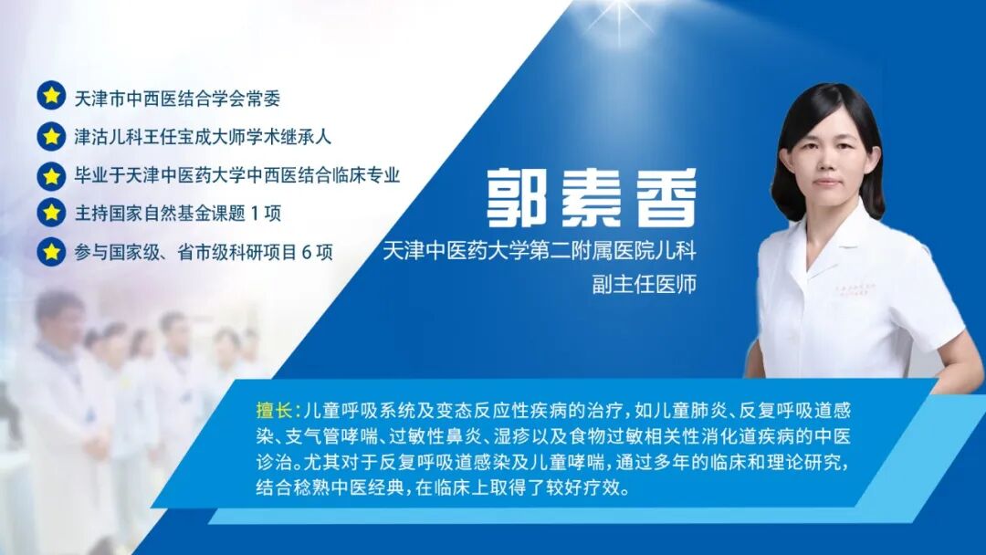 南川妇幼保健院怎么样5月11日天津市儿童医院&沧州市妇幼保健院多专业联合义诊，“医”起守护孩子健康_https://www.jmylbn.com_新闻资讯_第46张
