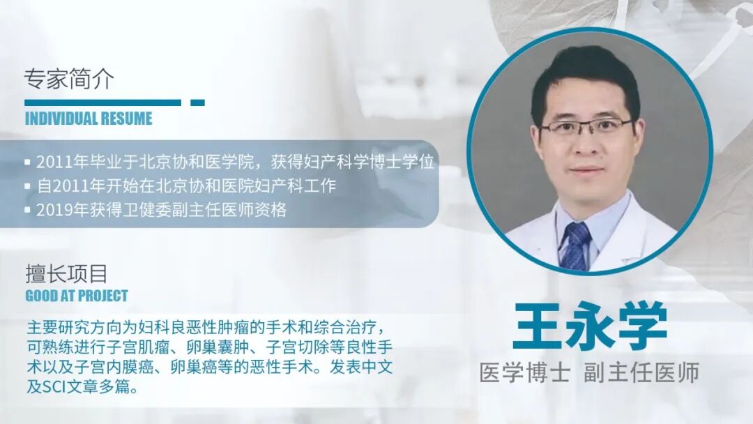 南川妇幼保健院怎么样5月11日天津市儿童医院&沧州市妇幼保健院多专业联合义诊，“医”起守护孩子健康_https://www.jmylbn.com_新闻资讯_第25张