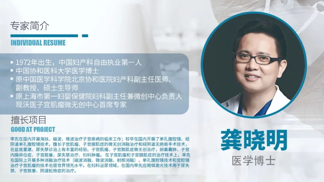 南川妇幼保健院怎么样5月11日天津市儿童医院&沧州市妇幼保健院多专业联合义诊，“医”起守护孩子健康_https://www.jmylbn.com_新闻资讯_第20张