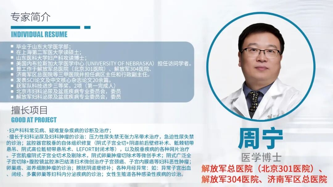 南川妇幼保健院怎么样5月11日天津市儿童医院&沧州市妇幼保健院多专业联合义诊，“医”起守护孩子健康_https://www.jmylbn.com_新闻资讯_第28张