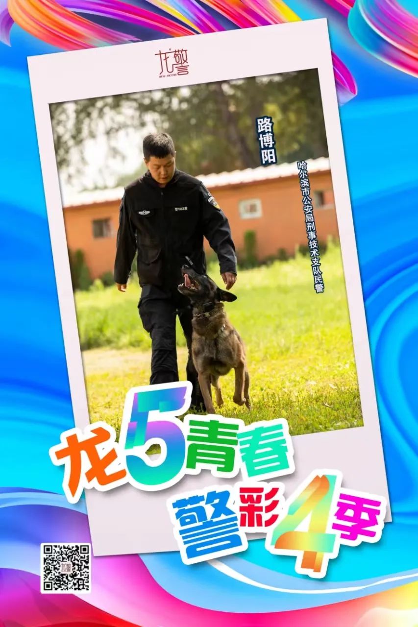 黑龍江龍警網(wǎng)_黑龍江龍警網(wǎng)官方網(wǎng)站_黑龍江警龍網(wǎng)招聘