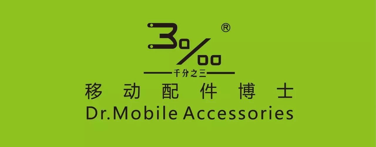苹果5充电显示此电缆未经过认证无法充电怎么办_电脑显示未连接连接可用_苹果数据线连接电脑只显示充电