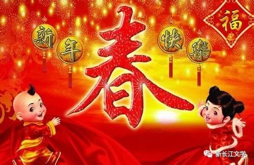 牛年给领导拜年祝福语_春节给领导拜年祝贺语_领导女儿结婚祝福领导