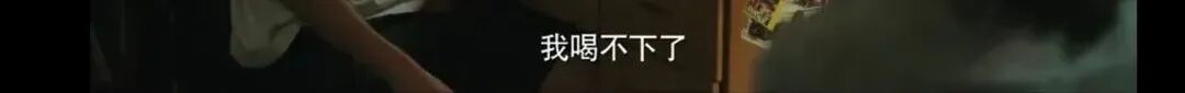 9.0分！年度最佳国产片：隐秘的角落，我们与恶的距离有多近？（组图） - 23