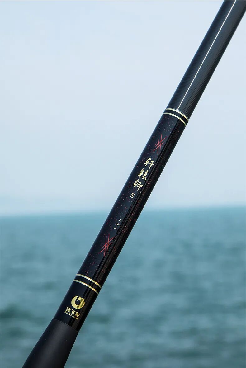 宝飞龙鱼竿新品叫板小综合轩辕鲫s有点东西