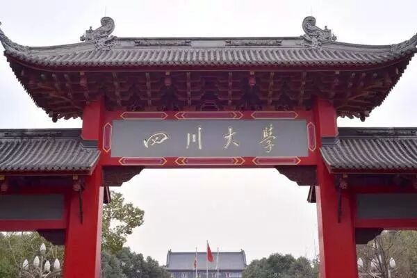 四川大学合并华西医科大学,山东大学合并的山东工业大学和山东医科