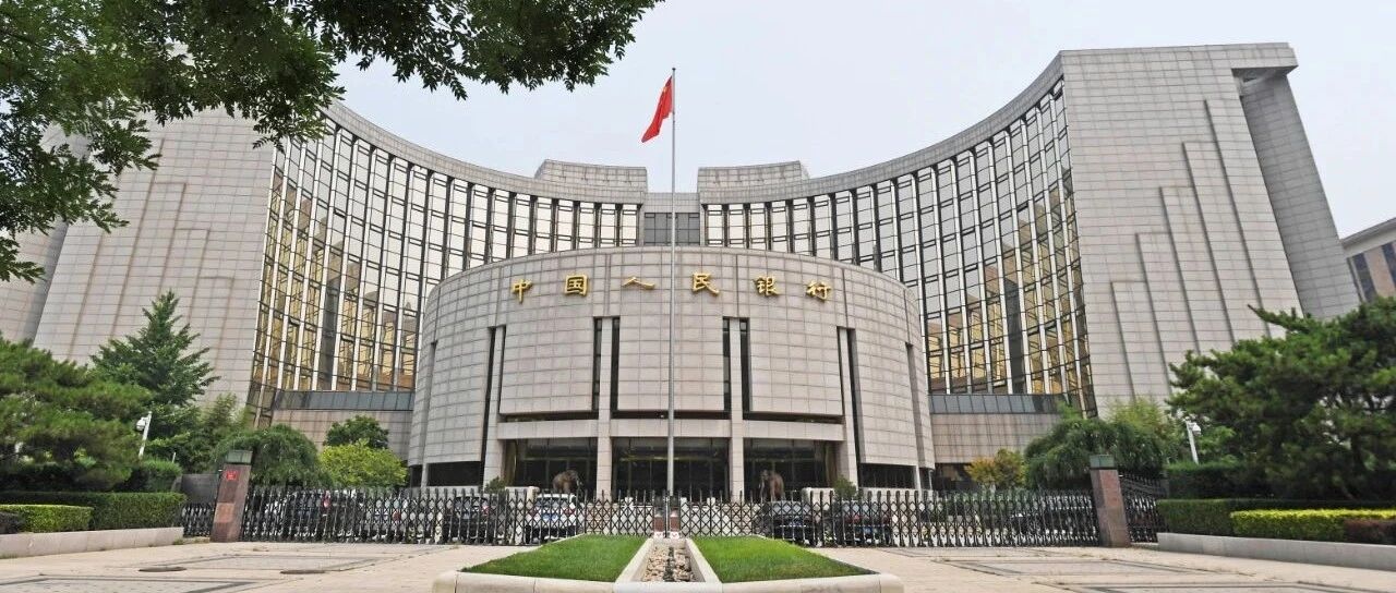 时隔17年大修！中国人民银行法修改了哪些内容？