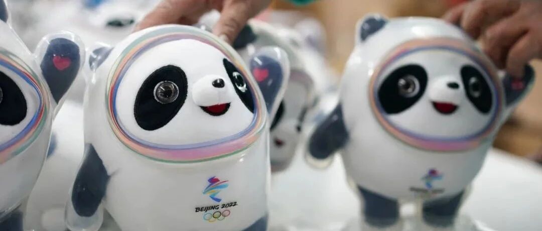 秒速支付购买“冰墩墩”！数字人民币冬奥期间也火了！