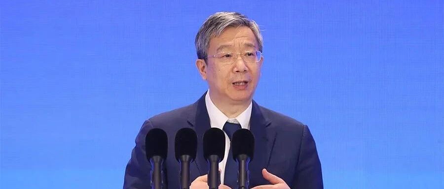 重磅！刚刚，在金融街论坛上，中国人民银行行长易纲说——（附演讲全文）